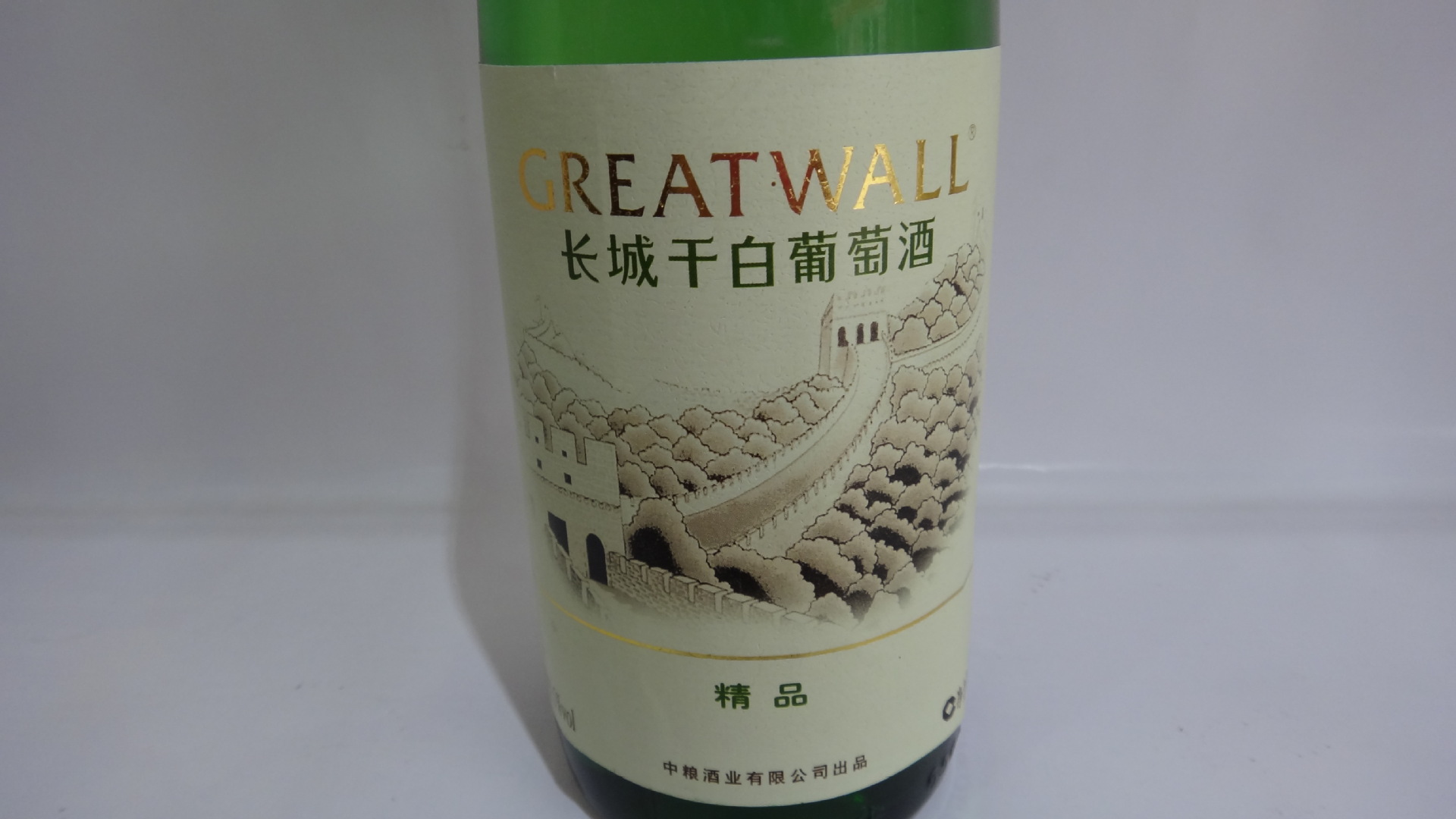 红酒长城干白葡萄酒 中粮 河北 纯正正品低价 国产酒