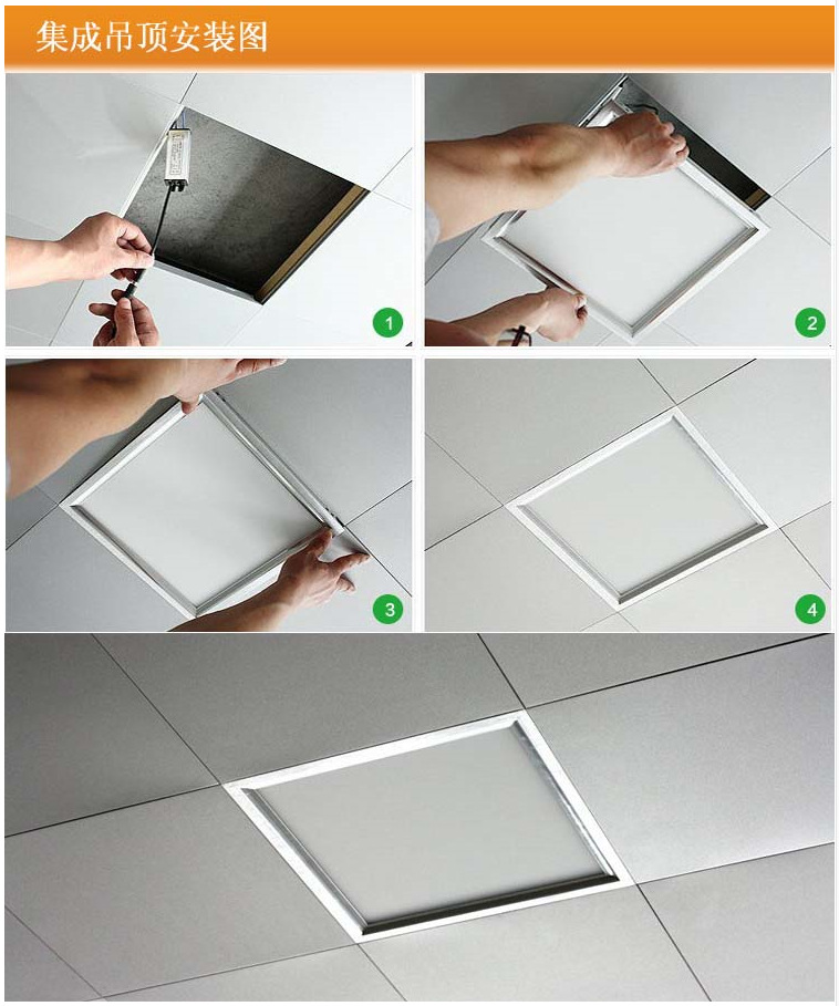 led面板灯30*120 集成吊顶 超薄贴片照明led平板灯300*1200工程灯