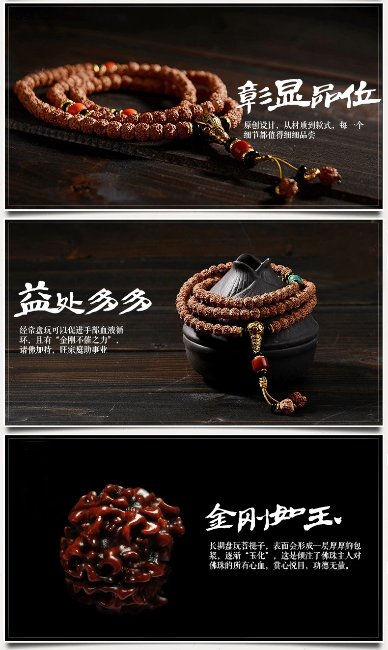 金刚菩提批发 五瓣藏式金刚菩提子手串10x108粒 情侣款 佛珠 念珠