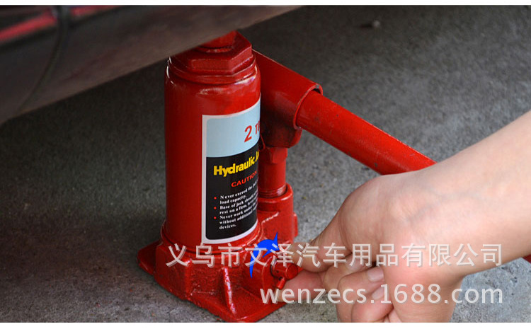 2t立式汽车千斤顶 车用千斤顶 液压千斤顶 汽车应急必备