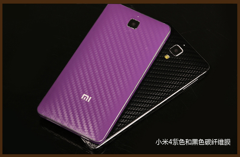 小米4贴膜前后碳纤纹彩膜 小米4手机膜蛇皮纹全身贴 米4后盖贴膜