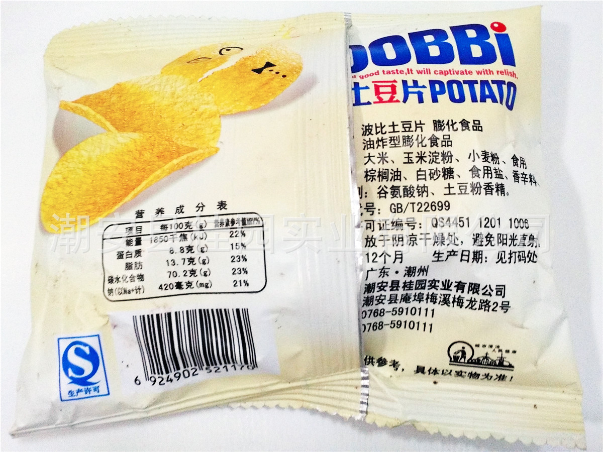 品名:波比土豆片   品牌:桂园   净重:50g   味道:烧烤味   保质期