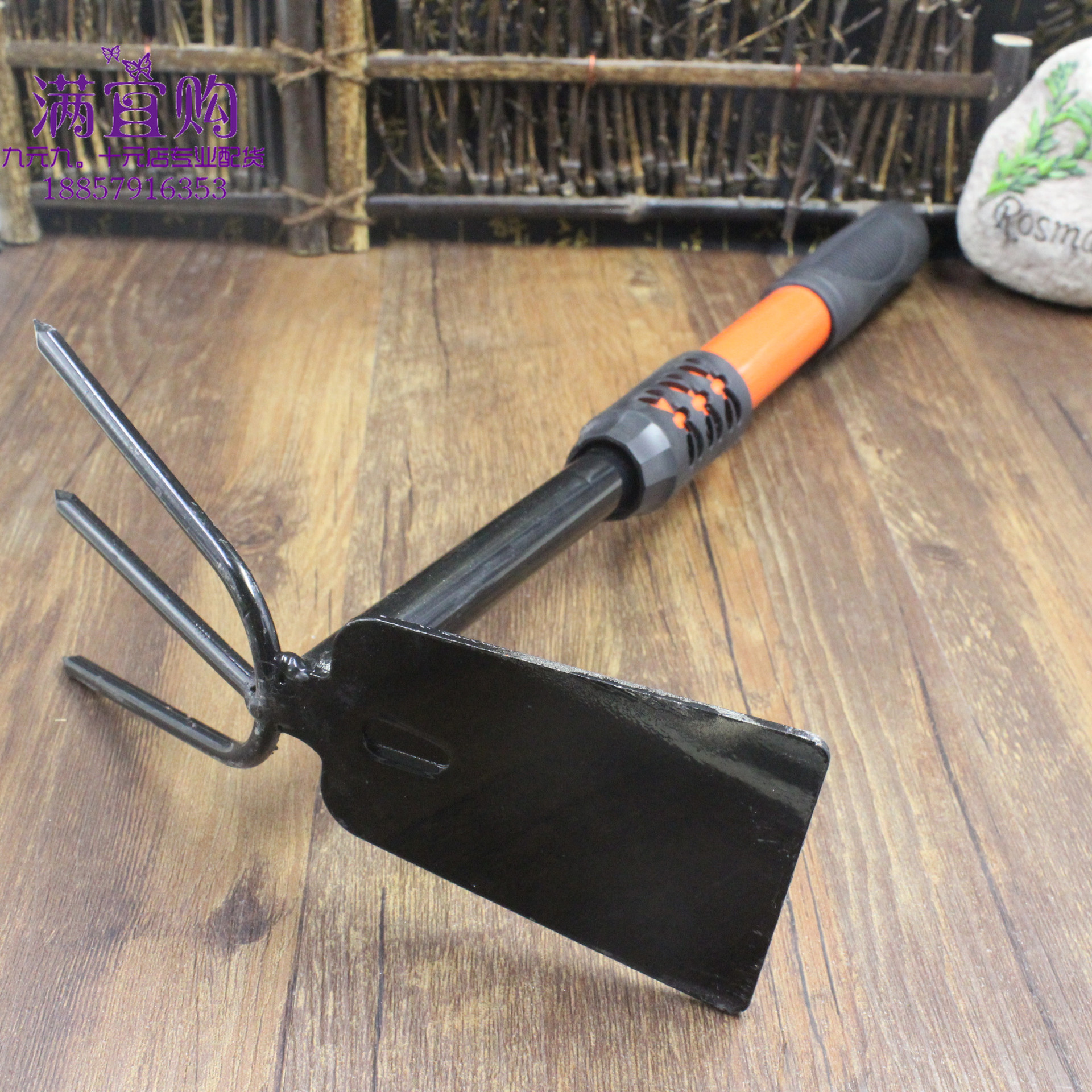 十元店货源园林两用锄 除草松土钉耙农具 实用种花锄头9.9批发