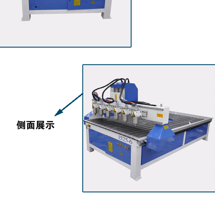 一拖六1525浮雕雕刻机 木工雕刻机 木雕机数控电动广告雕刻