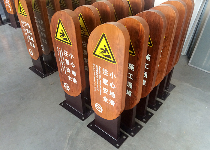 青天河大泉湖栈道提示牌,安全警示牌成品亮相![图]