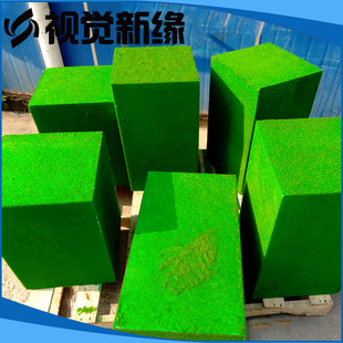 植绒泡沫道具 特色装饰道具 泡沫道具