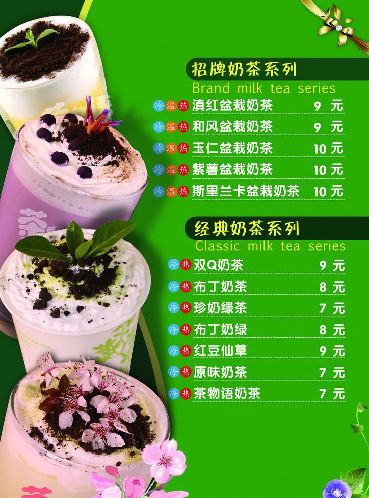 台湾奶茶专用茶叶_珍珠奶茶专用绿茶_连锁店专用绿茶coco奶茶原料