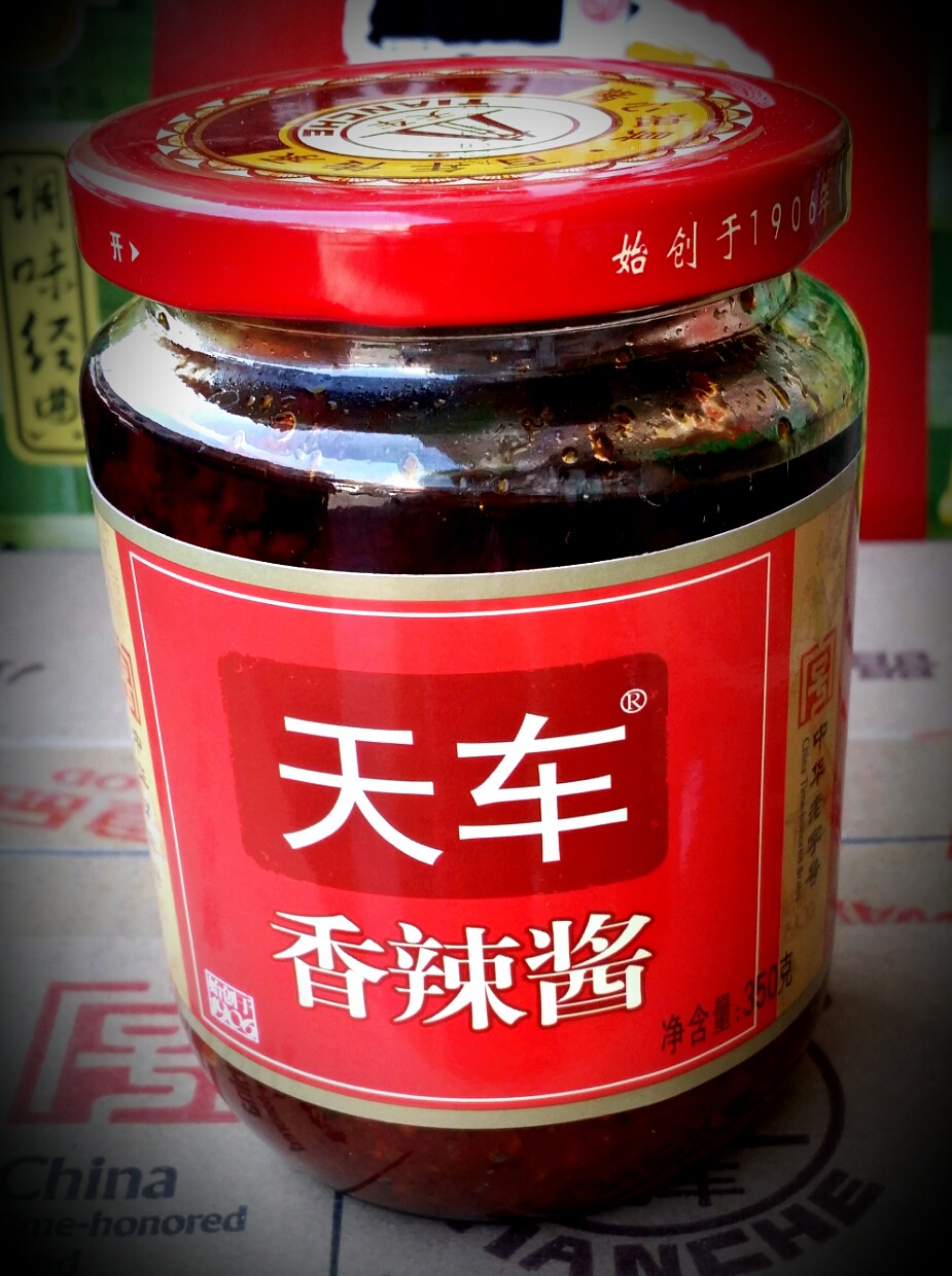 天车香辣酱350g*24瓶 四川特产正宗川美食辣椒酱调料批发瓶装辣酱