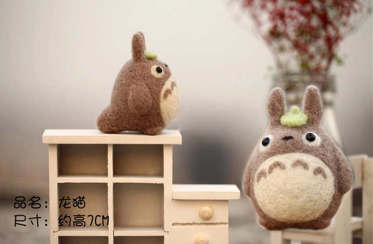 蜜奇猫羊毛毡戳戳乐材料包 龙猫 手工diy手机链防尘塞钥匙链摆件