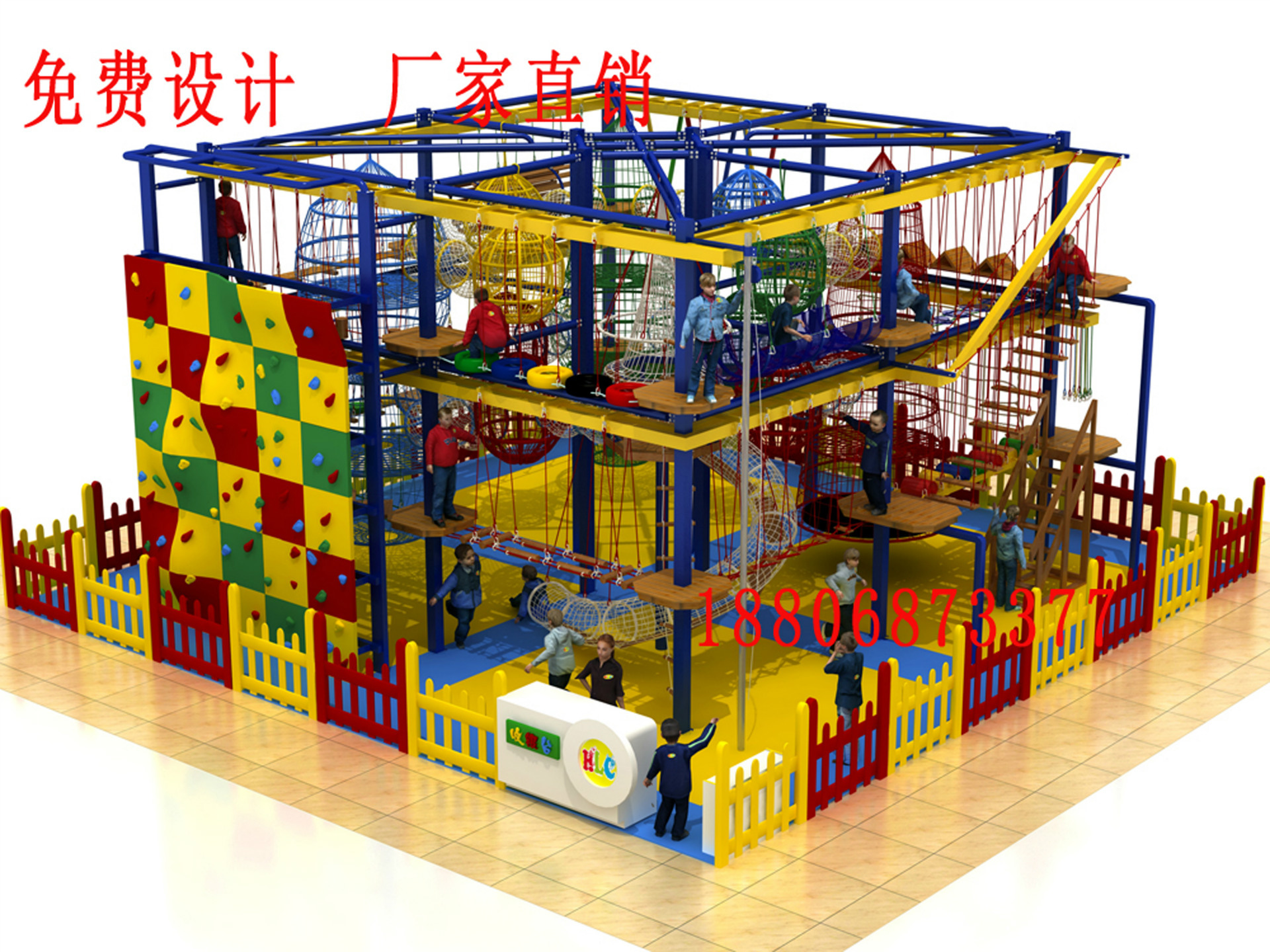 户外游乐设备儿童运动器械商场拓展乐园攀爬游戏室内游乐场定制