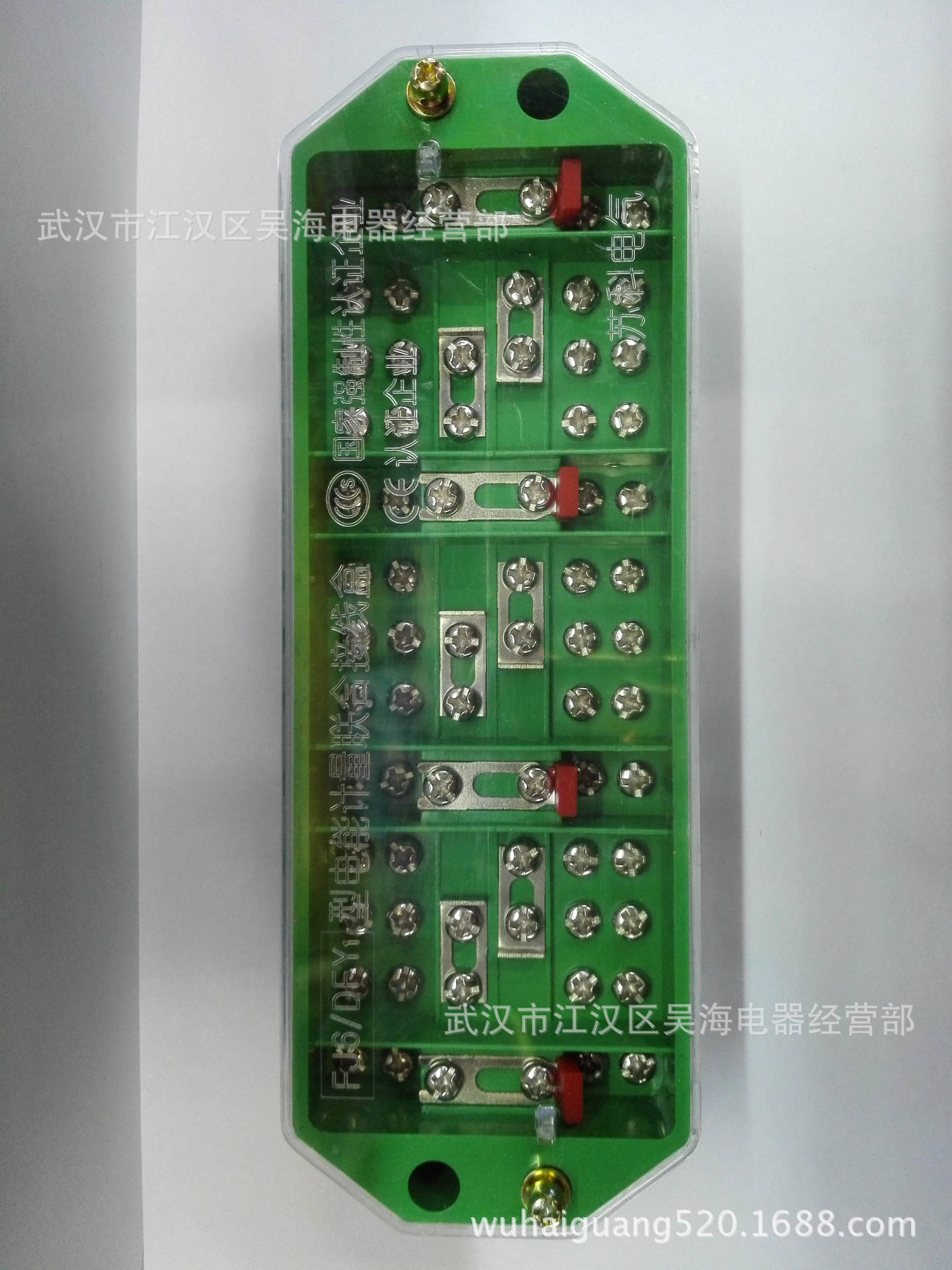 fj6/dfy1三相四線電能計量聯合接線盒 供電局電錶箱專用分線盒