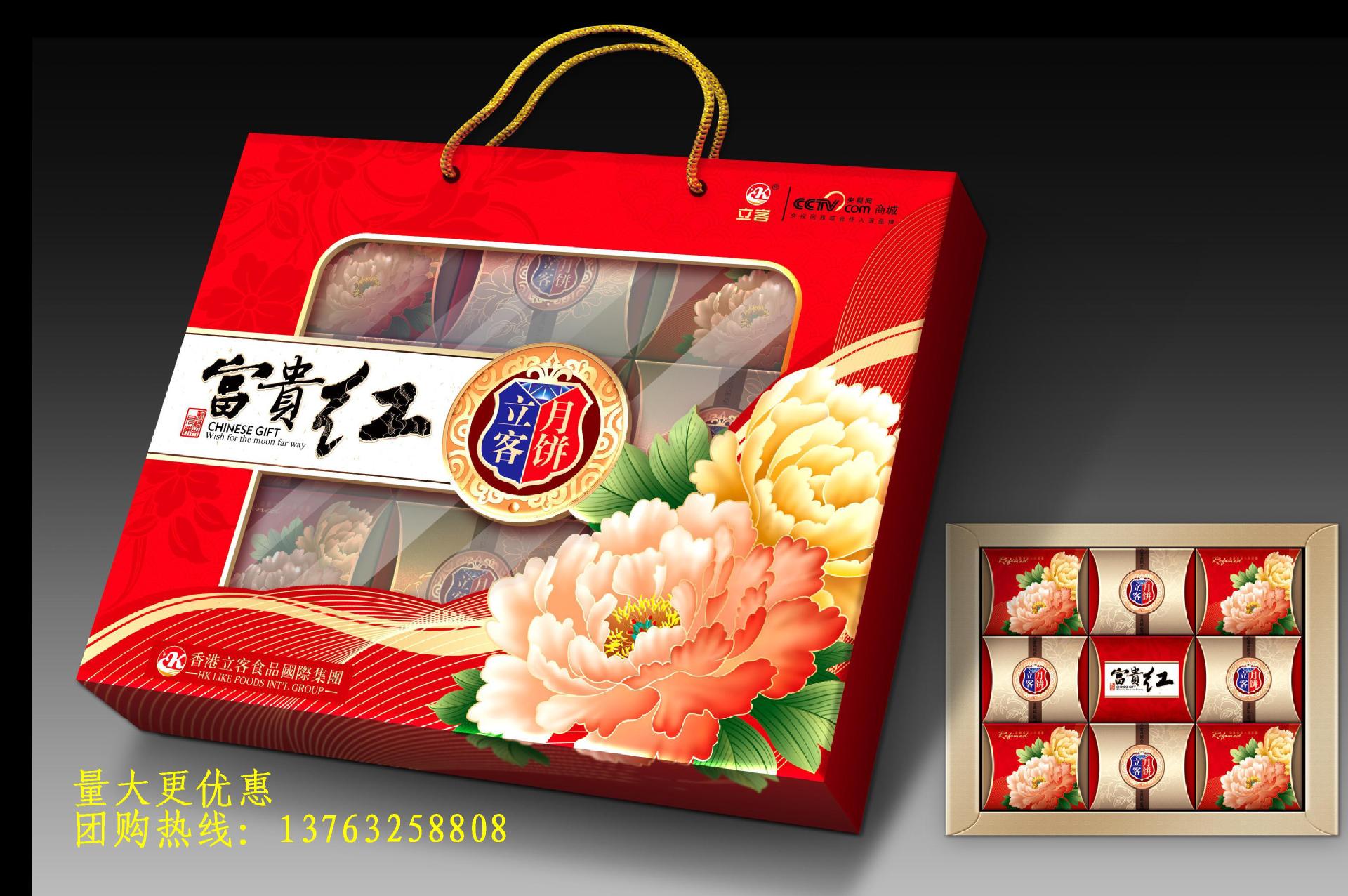 厂家批发 团购月饼 立客铁盒富贵大团圆时尚月饼 广式月饼全国邮