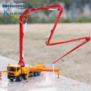 凯迪威620025合金1:55工程车模型汽车水泥混凝土泵车儿童玩具