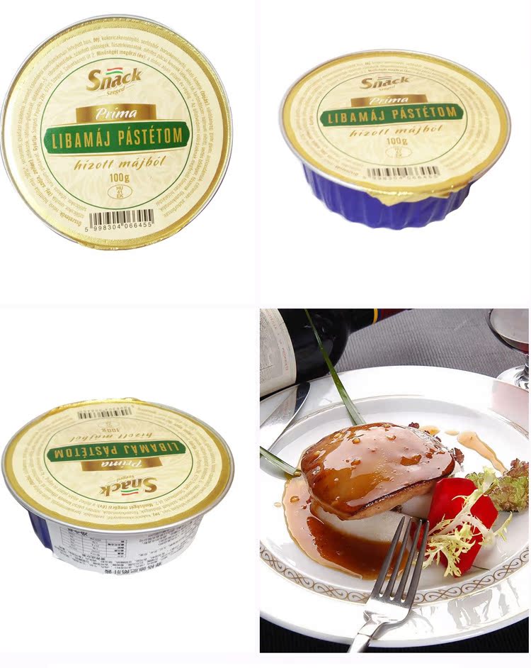 原装进口休闲食品批发 热销匈牙利赛格德肥鹅肝酱调味酱100g*20个