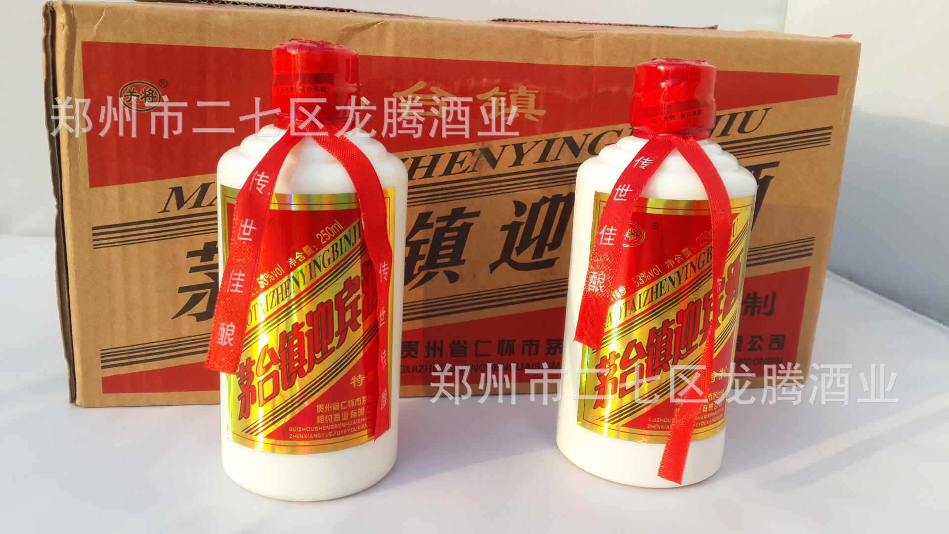 批發白酒 茅臺鎮迎賓酒 茅臺鎮特製小瓶酒 自助餐廳用酒 低價白酒