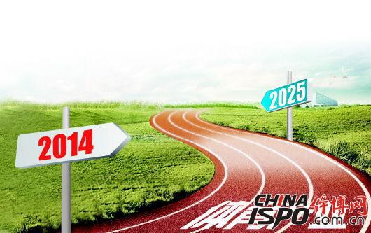 彭晓发表对体育产业及体博会相关话题的观点