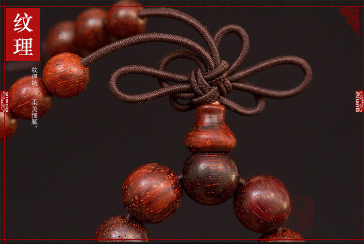 小叶紫檀顺纹手工磨a货108颗8mm 无蜡无漆手链 一件代发
