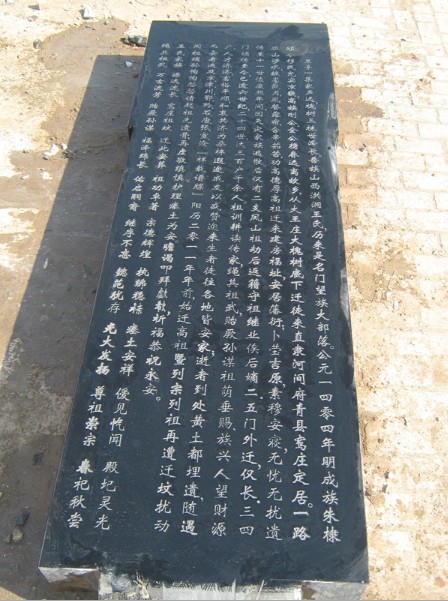 1325雕刻机 石材雕刻机 墓碑雕刻机 石碑雕刻机 大理石青