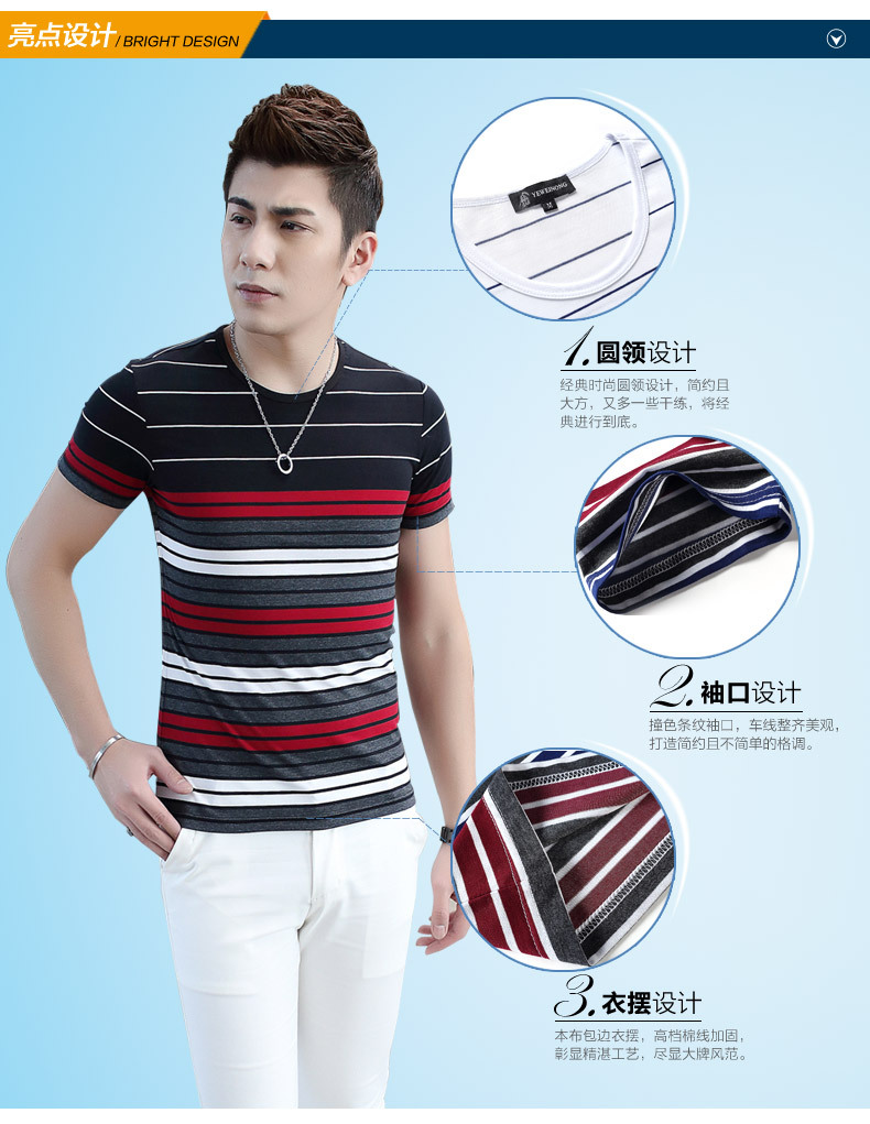 也维农 2015男士春装t恤 品牌男装 短袖t恤 男式短袖t恤 男 批发