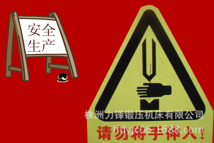 【力锋