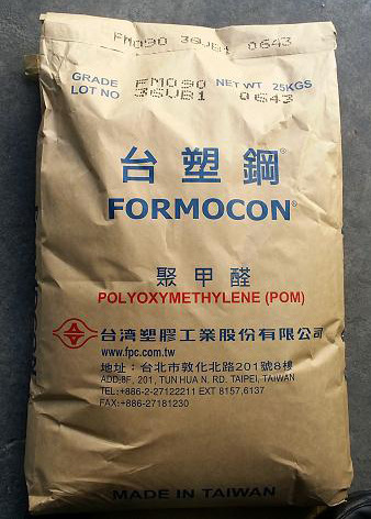fm090/台塑钢/高流动pom/台丽钢pom代理