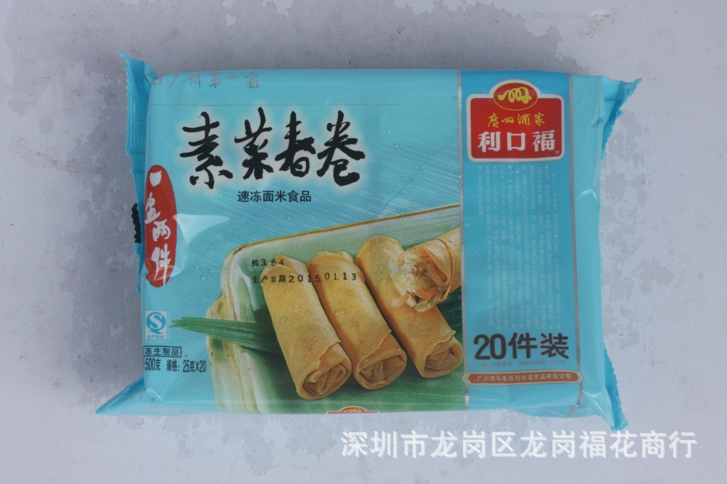 猪肉批发业：市场动态与趋势