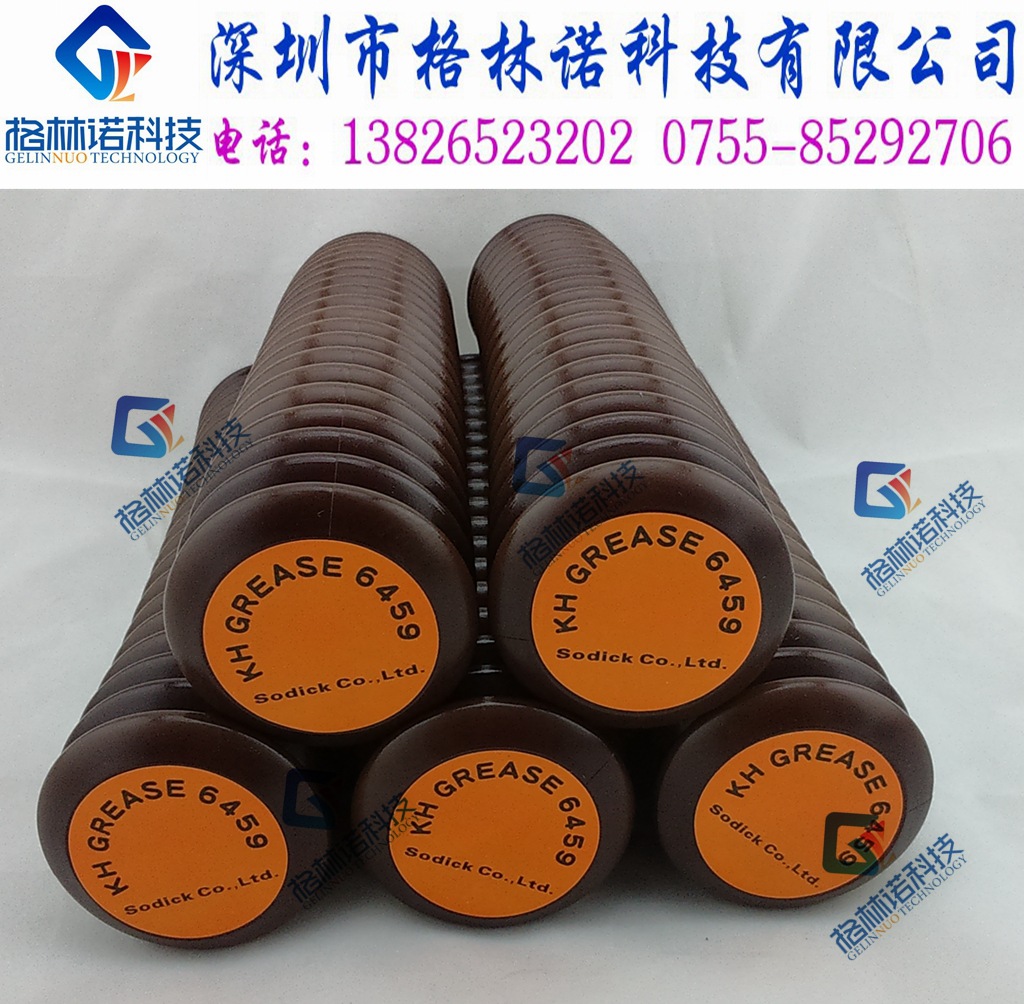 原装SODICK沙迪克电火花成型机专用润滑脂 KH GR