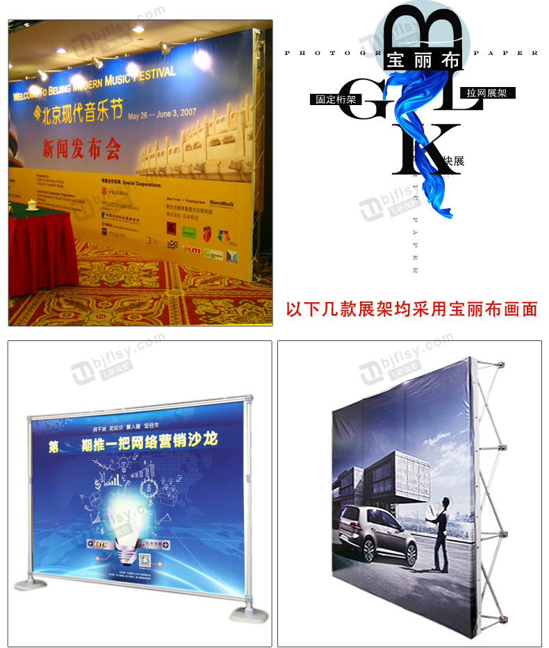 喷绘宝丽布,喷绘布,喷绘布灯箱_大山谷图库