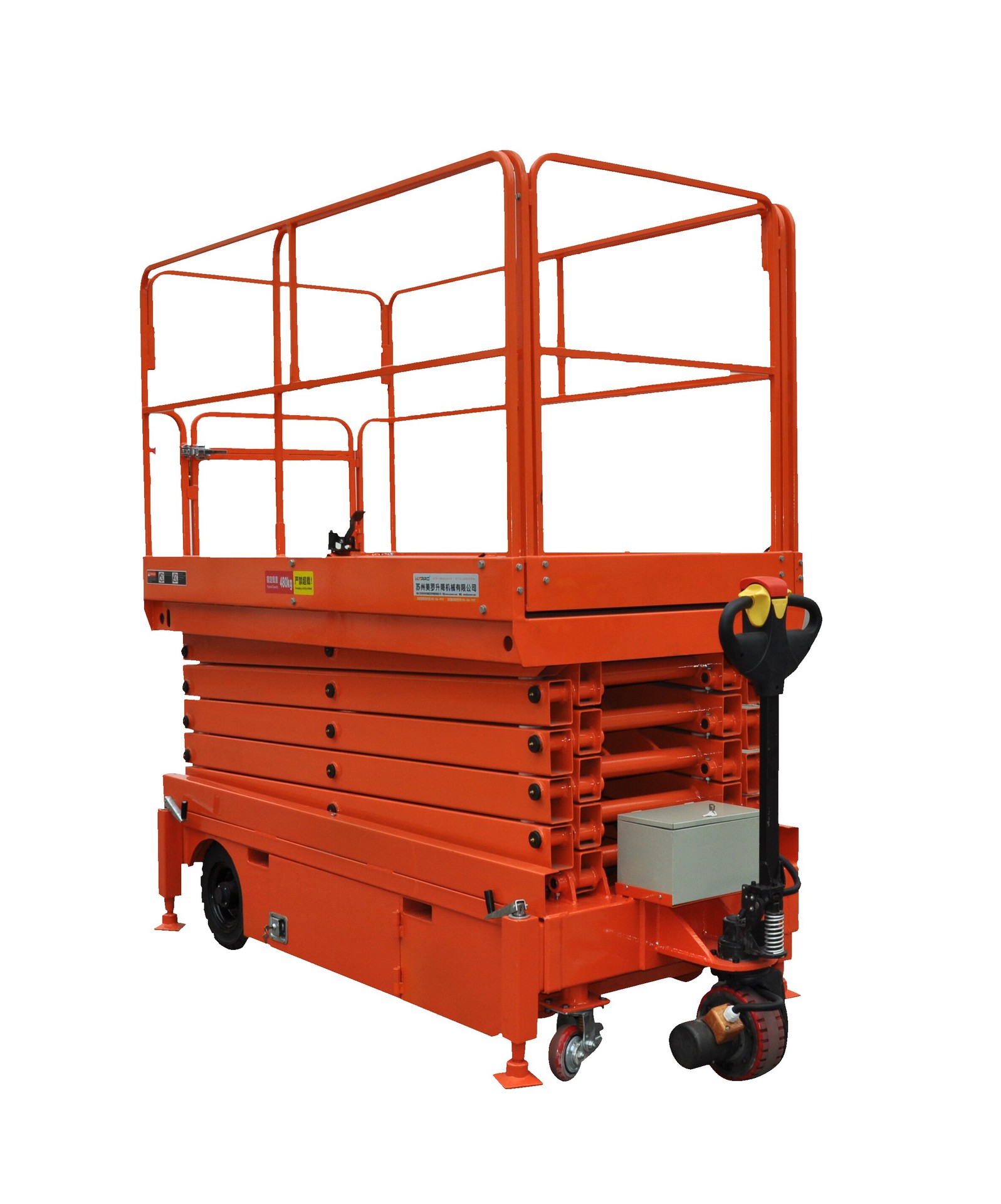 电动自行式升降平台