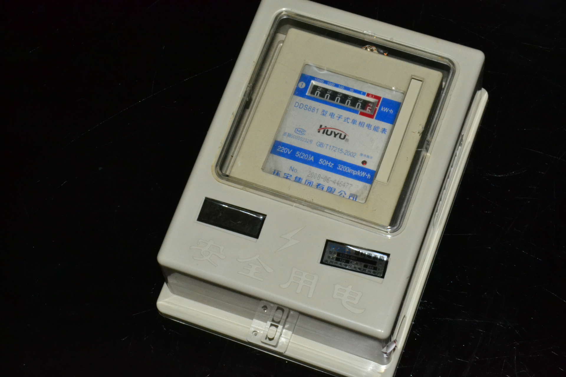 【可视插卡电表箱预付费电表箱 塑料电表箱插卡表电表透明电表箱】