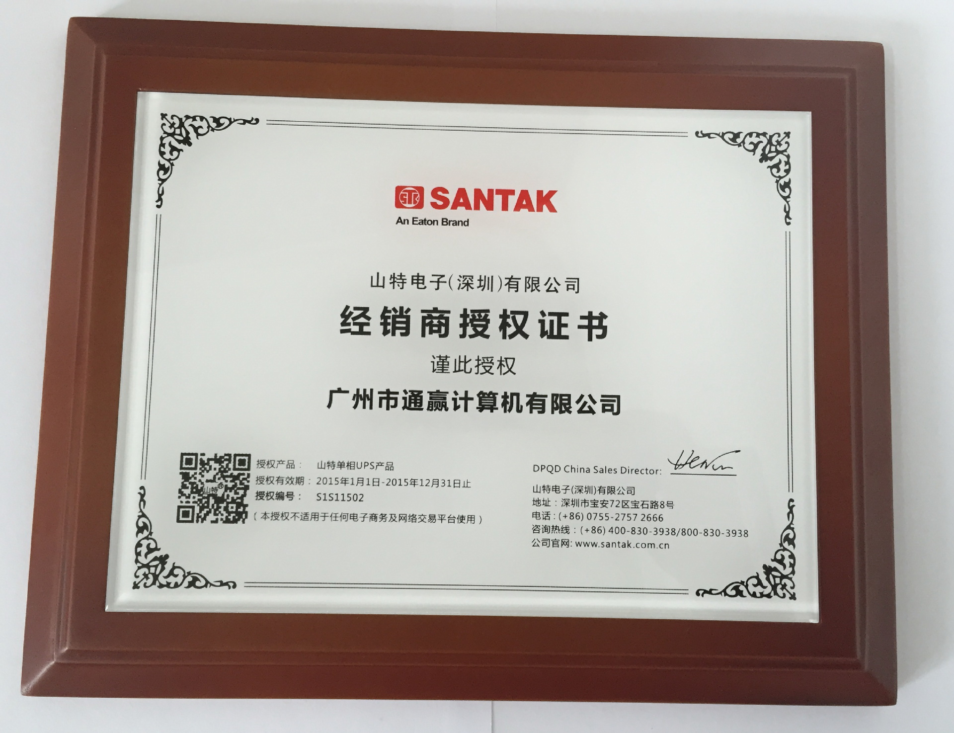 华为ups电源 华为机房ups电源 华为模块化ups电源 广东一级代理 - 中