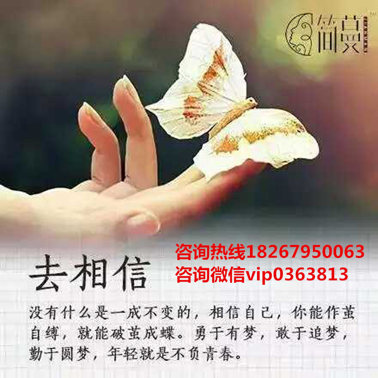 【简蔓眼膜贴面向全国招商】价格/厂家