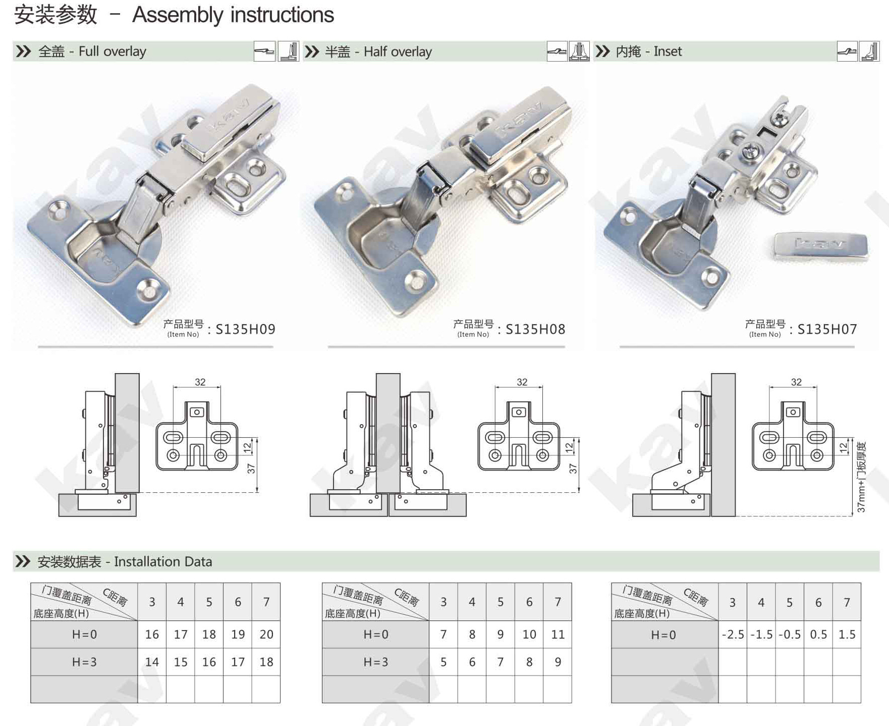 【kav厂家热销】阻尼铰链弹簧合页 工业铰链 液压缓冲铰链 tsl135