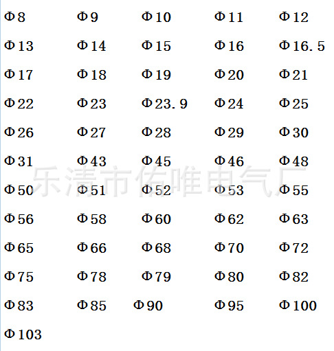 铝棒φ43~φ48佑唯 铝棒铝排 铝型材 优质金属加工材 规格