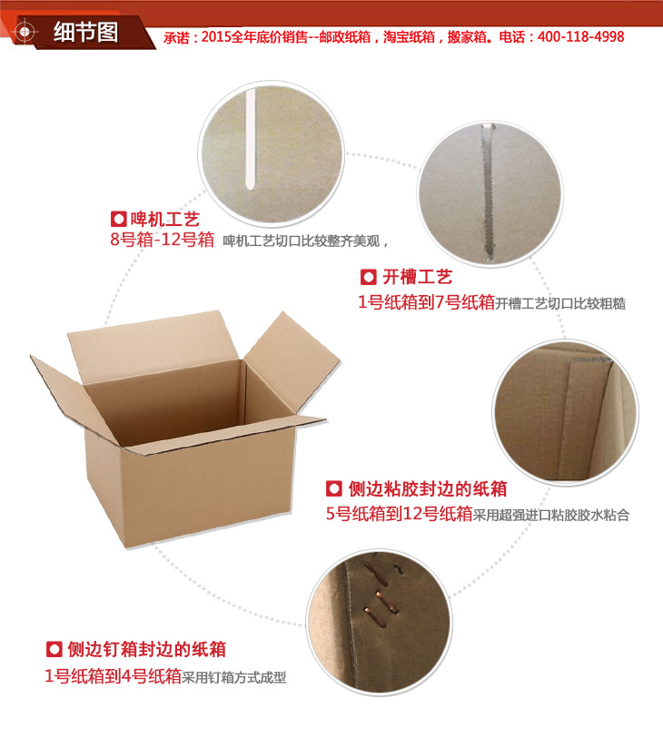 山东包装网:汇聚行业最新资讯,引领包装产业变革