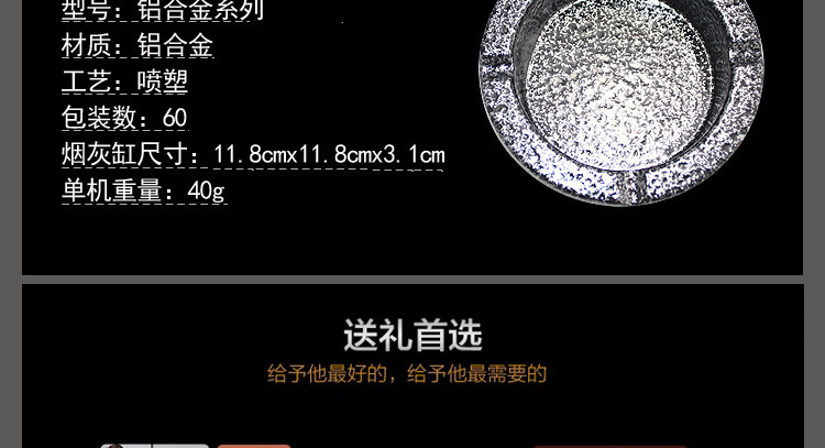 铝合金烟灰缸 个性套装礼品订制 创意打火机木头套装 车载烟灰缸