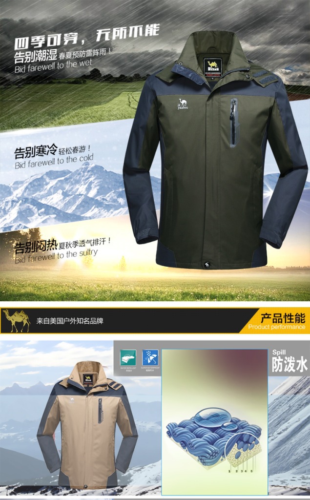 635_1024竖版 竖屏