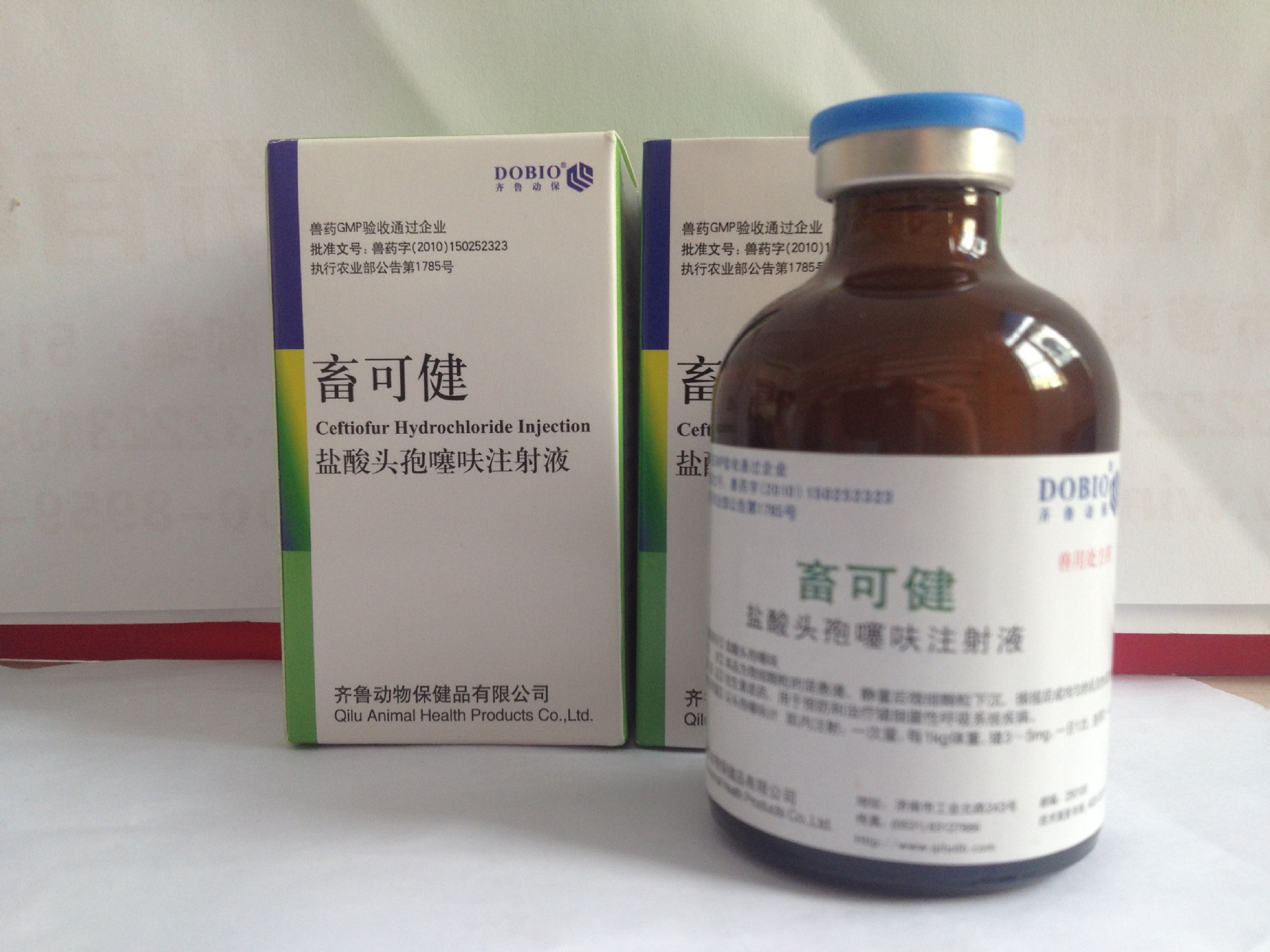 正品特价 畜可健 盐酸头孢噻呋注射液50ml/瓶