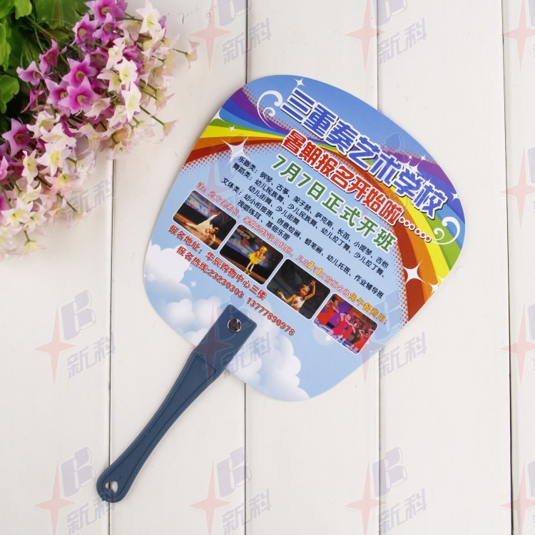 广告扇定做 广告pp扇子生产厂家 出口卡通促销品