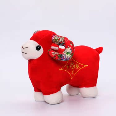 羊年礼品定制毛绒玩具 厂家批发地摊羊年公仔 婚庆新年元旦礼物
