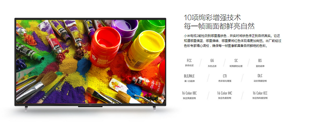 miui/小米小米电视2 40英寸 l40m2-aa 新小米电视 二代 40寸