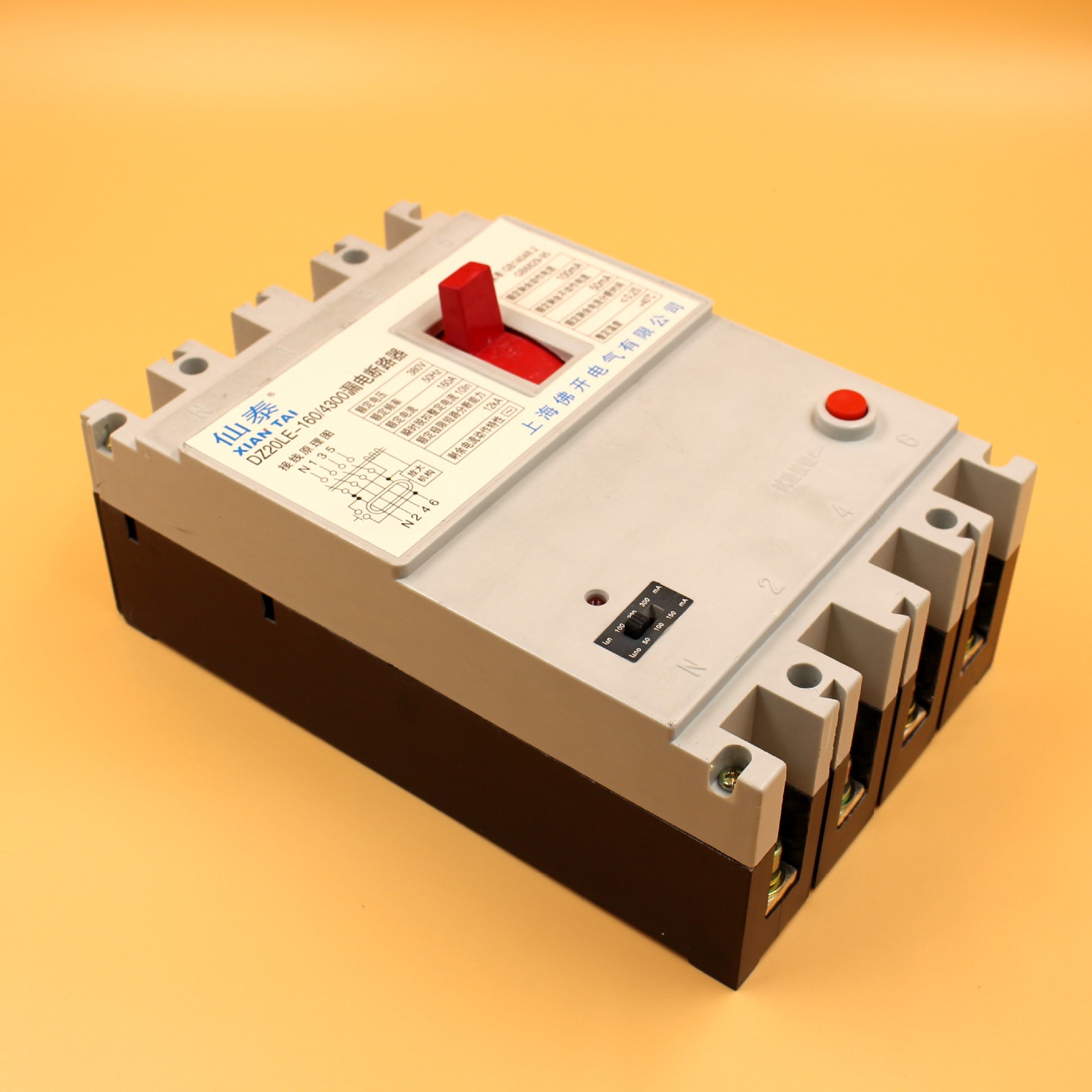 国标紫铜漏电断路器dz20le-160a/4300 白壳塑壳低压漏电保护开关