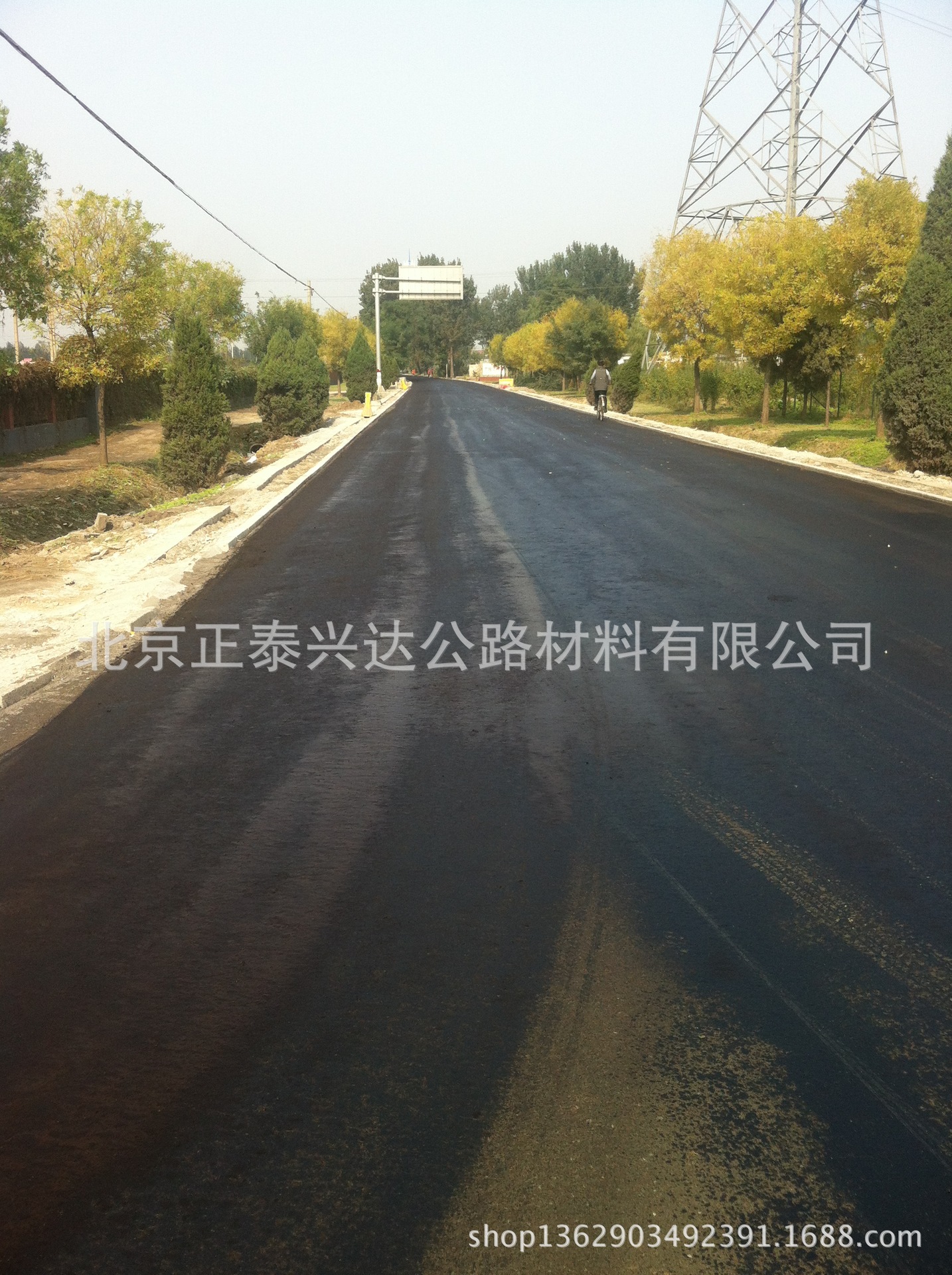 道路 粘层用 乳化沥青