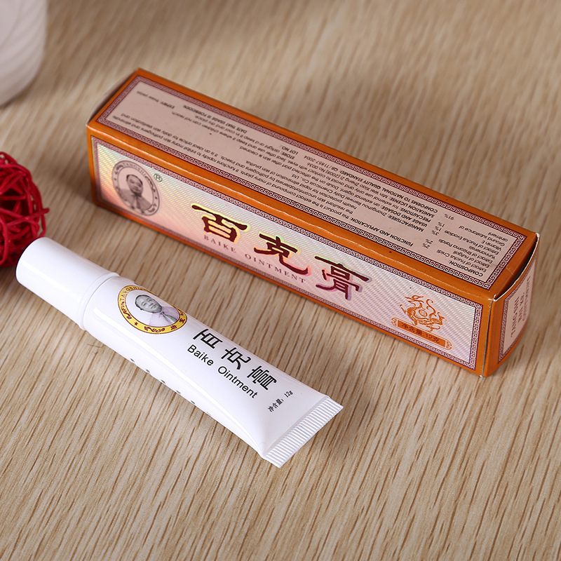 母婴用品批发 婴儿纯天然无刺激百克膏 家庭必备消炎杀菌百克膏