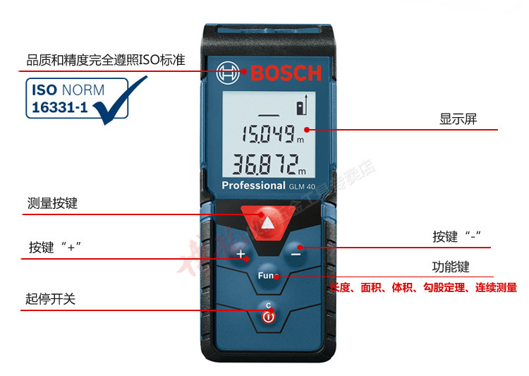 【正品進口】博世激光測距儀手持紅外線電子尺glm40/40米