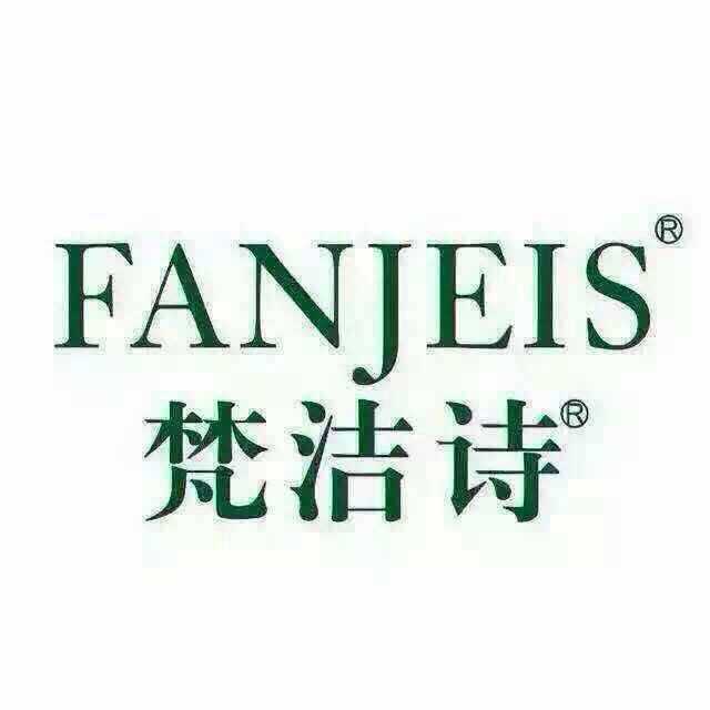 梵洁诗ee防晒阳光乳好不好,正品价格多少