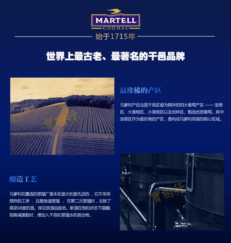 一件代发martel名士1500ml名仕xo干邑白兰地进口洋酒2斤40度vsop