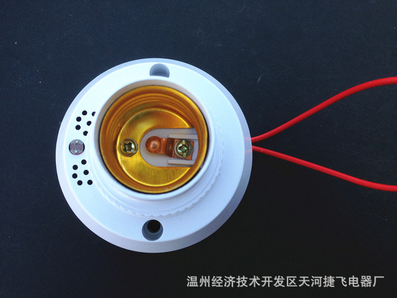 e27羅口聲控開關樓道用聲控燈頭 聲光控燈座螺口接節能燈led燈