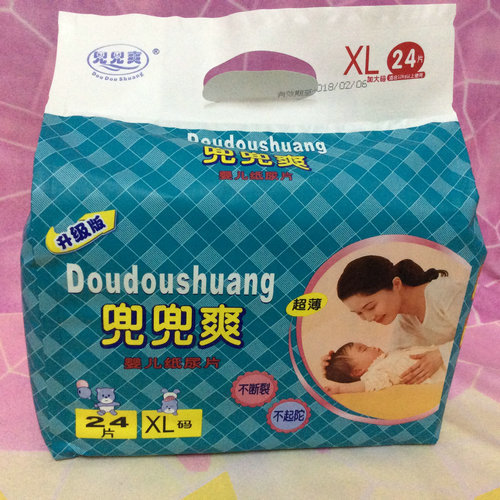 正品 兜兜爽婴儿纸尿片干爽透气尿不湿有尿裤xl24片 12包/箱