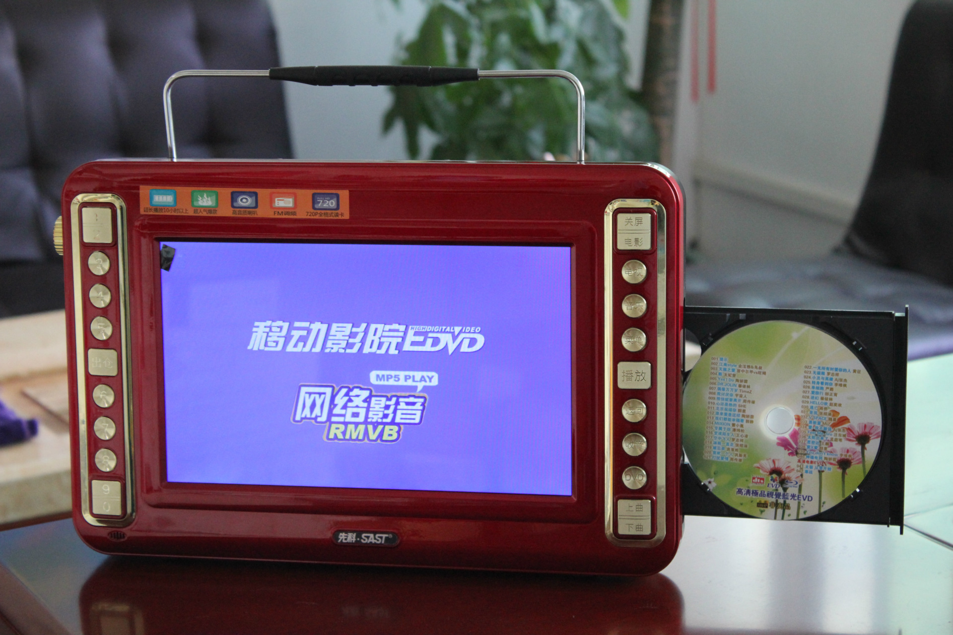 【批15寸先科a1532老人看戏机高清视频播放器带dvd影碟机机收音机19】